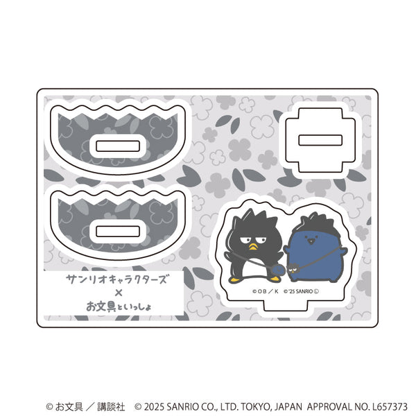 『お文具といっしょ×サンリオキャラクターズ』ゆらゆらアクリルスタンド03/名も無き者×バッドばつ丸(コラボイラスト)